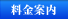 �T�[�r�X�ē� �R���T���^���g